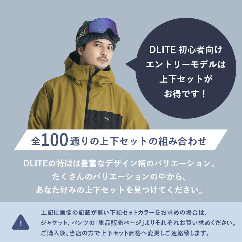 スノーボードウェア メンズ ユニセックス 上下セット スノボウェア 
