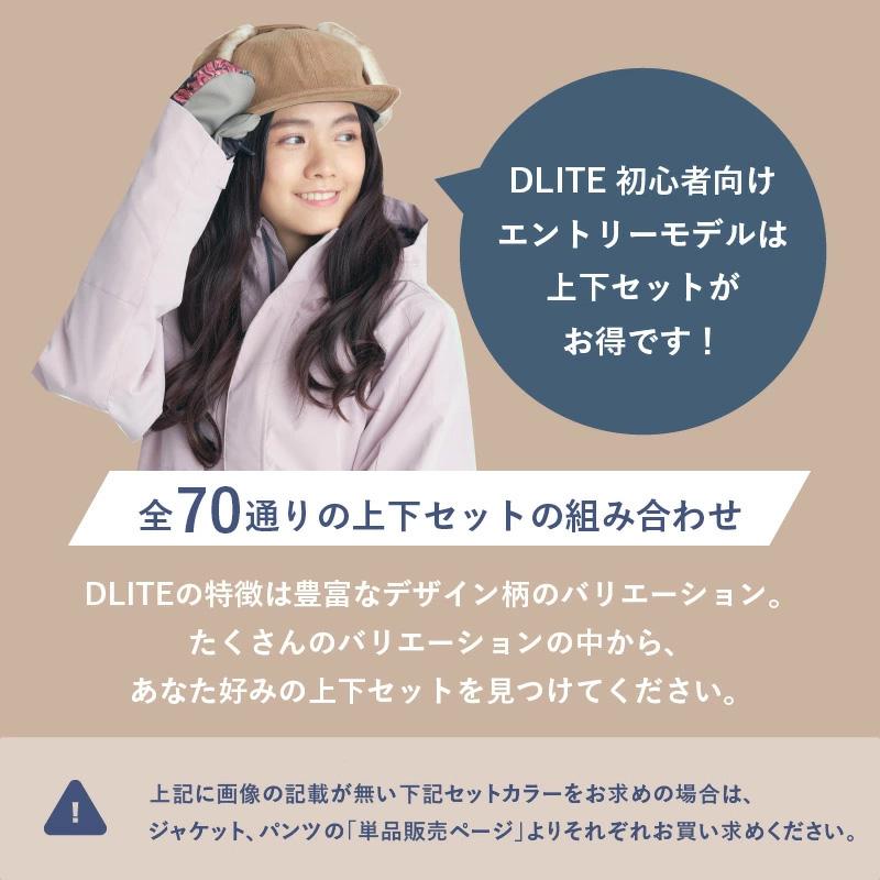 DLite　レディース　スキーウェア　上下　セット　L Amazon | DLITE(ディライト) 全18パターン スノーボードウェア