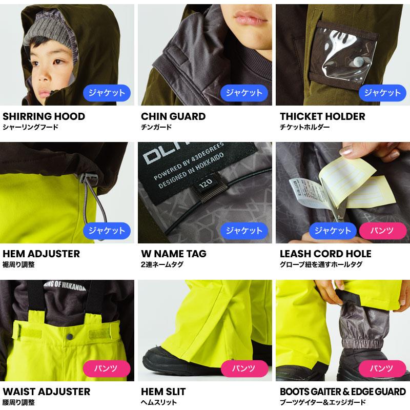 43DEGREES スキーウェア キッズ ジュニア 上下セット 43DEGREES スキーウェア キッズ ジュニア 上下セット