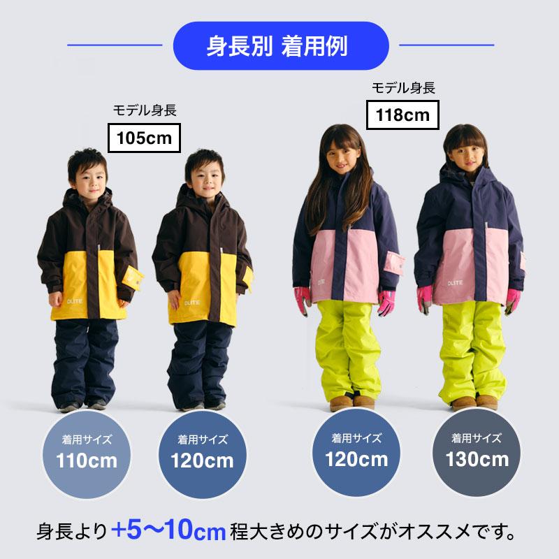 スキーウェア キッズ ジュニア ジャケット スノーボードウェア スノボウェア 43DEGREES スノーウェア｜4ss｜18