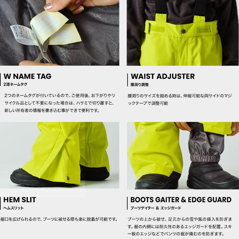 43DEGREES スキーウェア キッズ ジュニア パンツ スノーボード 43DEGREES スキーウェア キッズ ジュニア パンツ スノーボード