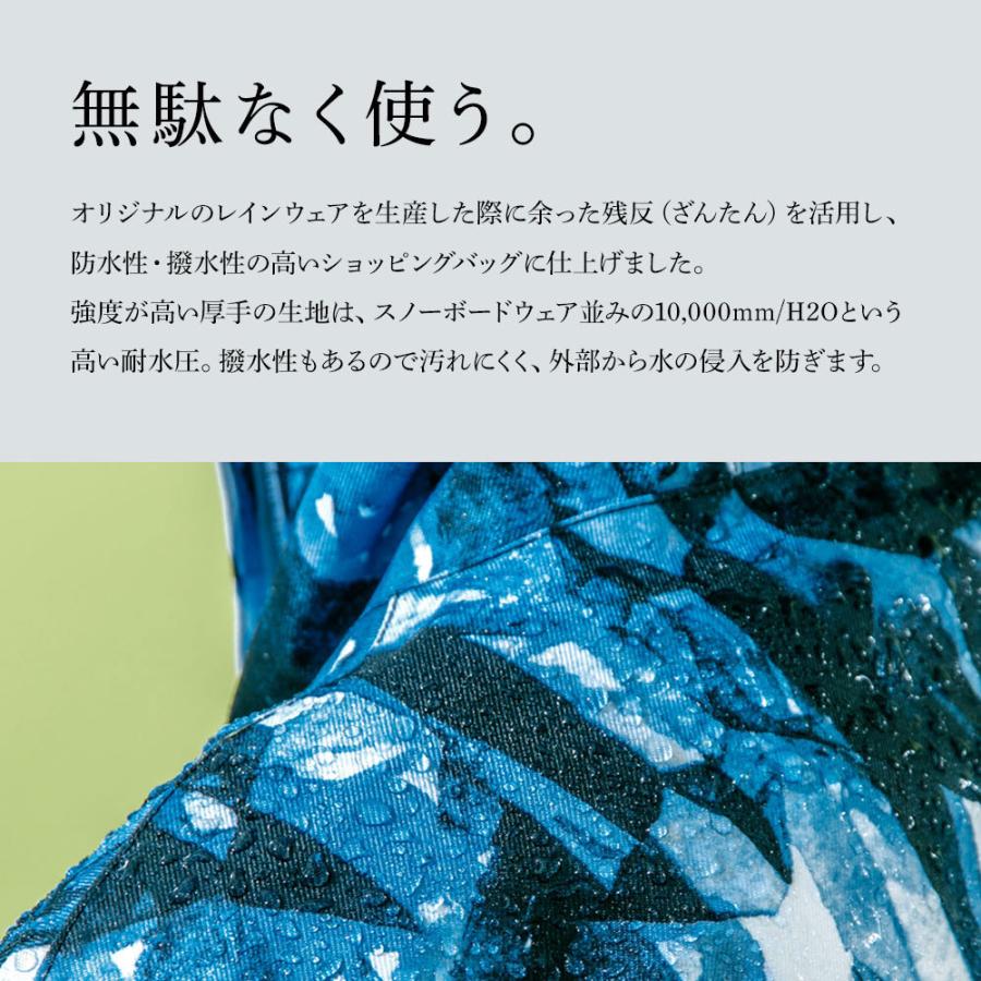 オリジナル エコバッグ レジカゴバッグ ショッピング バッグ 折りたたみ コンパクト たためる バック 軽量 サスティナブル | 43DEGREES | 17