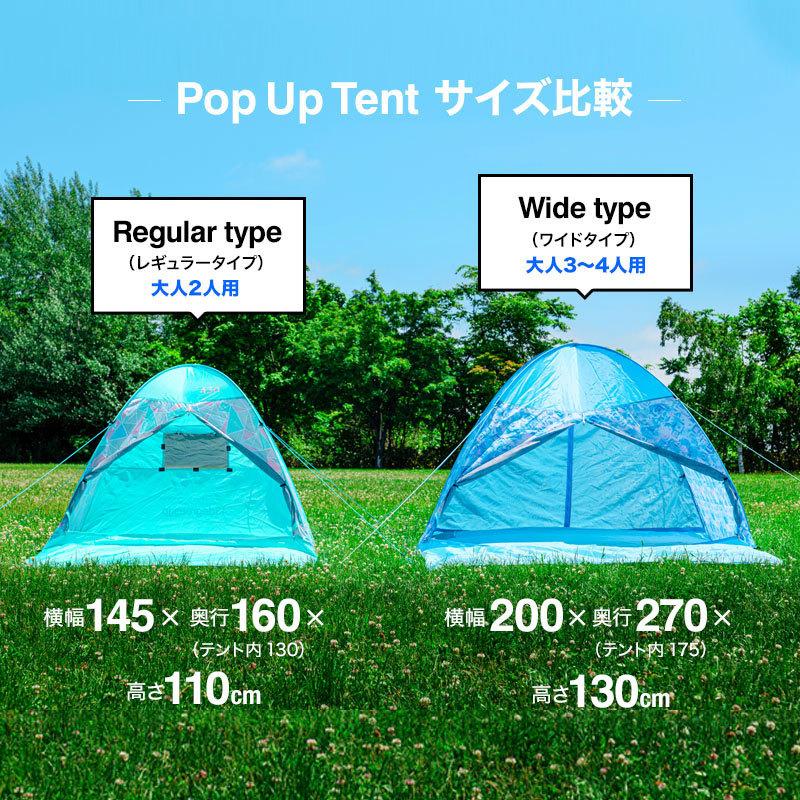43DEGREES ポップアップテント ワンタッチテント ドーム型テント 43DEGREES ポップアップテント ワンタッチテント ドーム型テント