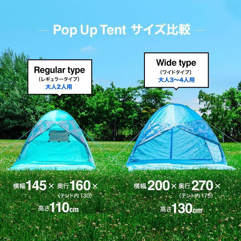 43DEGREES ポップアップテント ワンタッチテント ドーム型テント 4人用 3人用 uv フルクローズ サンシェード 公園 海  収納袋付き｜4ss｜21