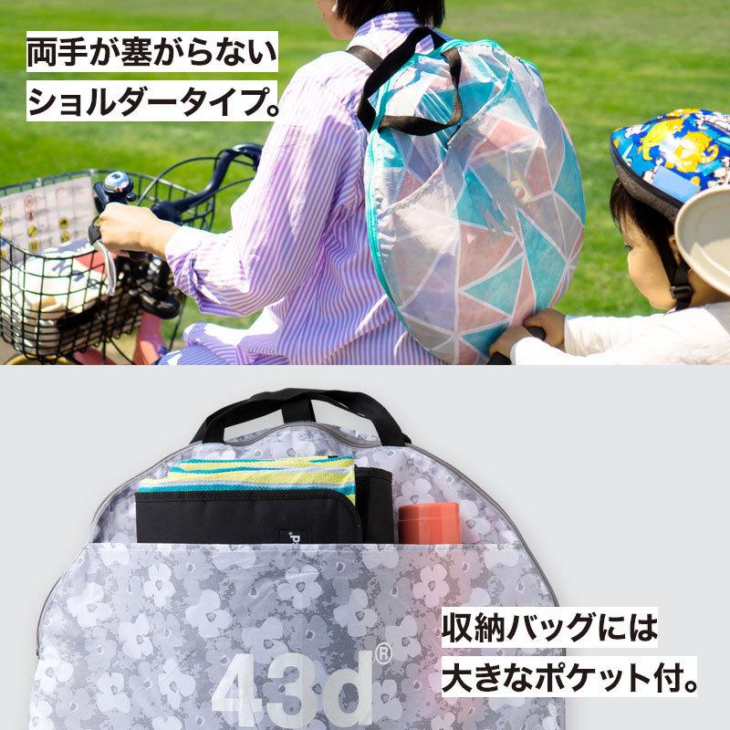 43DEGREES ポップアップテント ワンタッチテント ドーム型テント 4人用 3人用 uv フルクローズ サンシェード 公園 海  収納袋付き｜4ss｜09