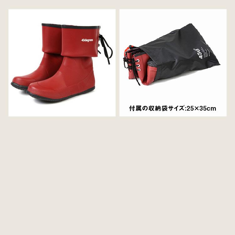 43DEGREES レインブーツ ロング レディース フェス 軽い 歩きやすい