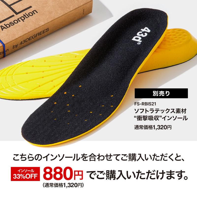 43DEGREES レインブーツ 長靴 メンズ アウトドア 農作業 釣り