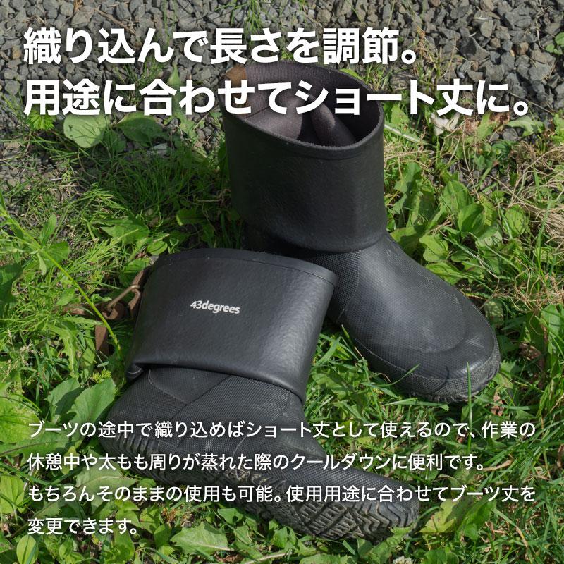 43DEGREES レインブーツ 長靴 メンズ アウトドア 農作業 釣り