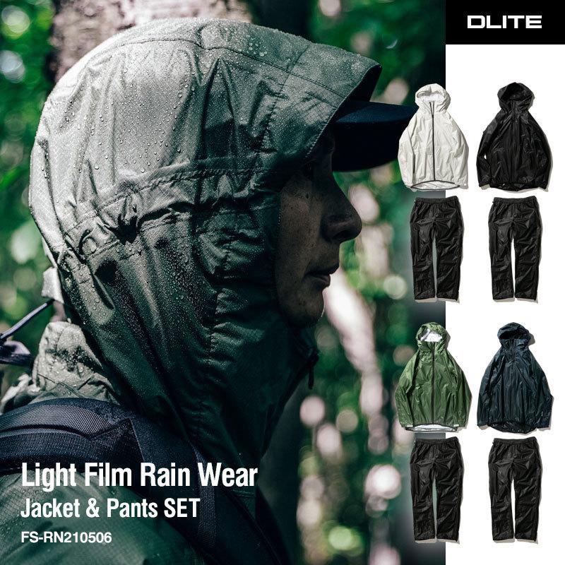 レインウェア メンズ レディース 上下 セット ジャケット パンツ 雨具 カッパ 自転車 登山 撥水 おしゃれ Dlite Fs Rn Four Seasons Design Lab 通販 Yahoo ショッピング