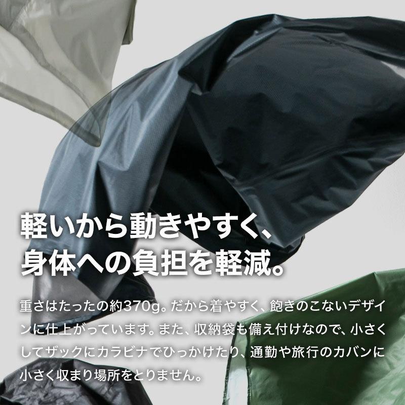 レインジャケット レインウェア ジャケット メンズ レディース 釣り アウトドア 自転車 通勤 通学 軽量 防水 撥水 収納袋付き DLITE ディライト | 43DEGREES | 06