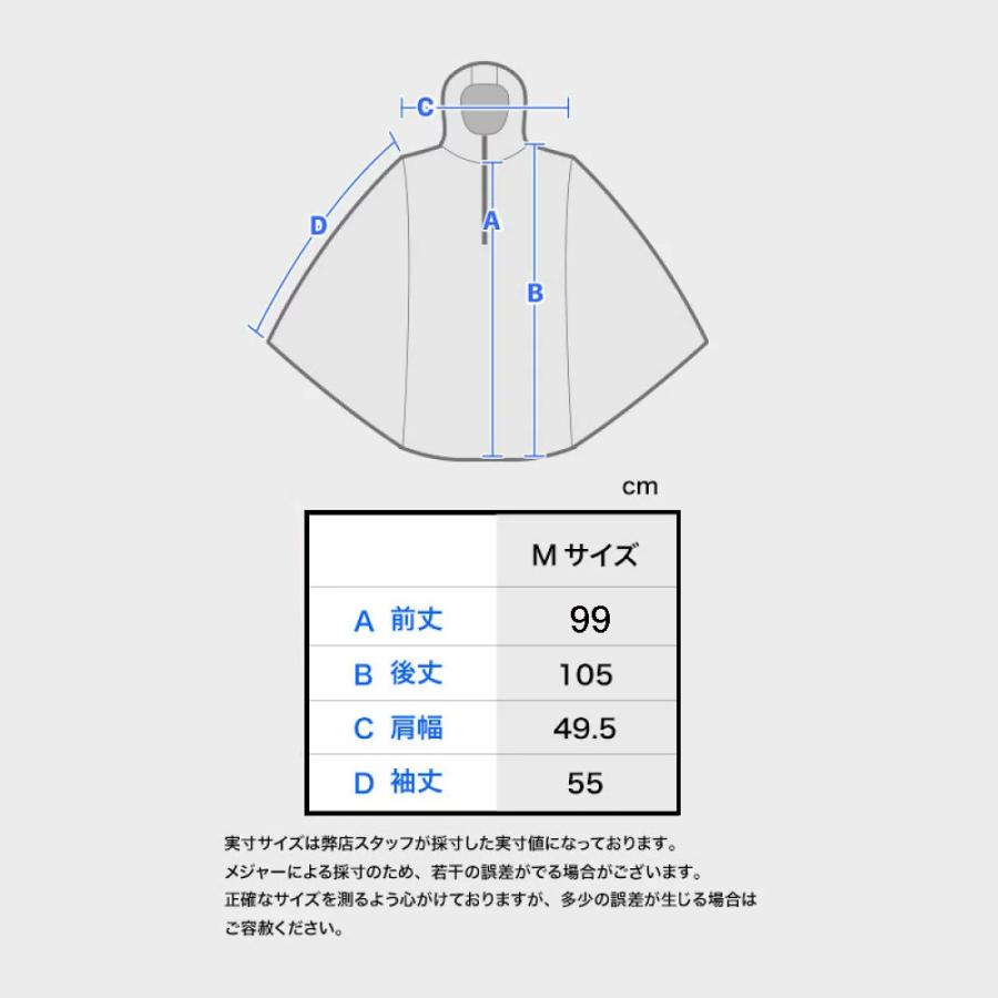 レインポンチョ レインコート レインコート ロング 雨具 カッパ レディース メンズ アウトドア キャンプ 自転車 おしゃれ DLITE |  | 18