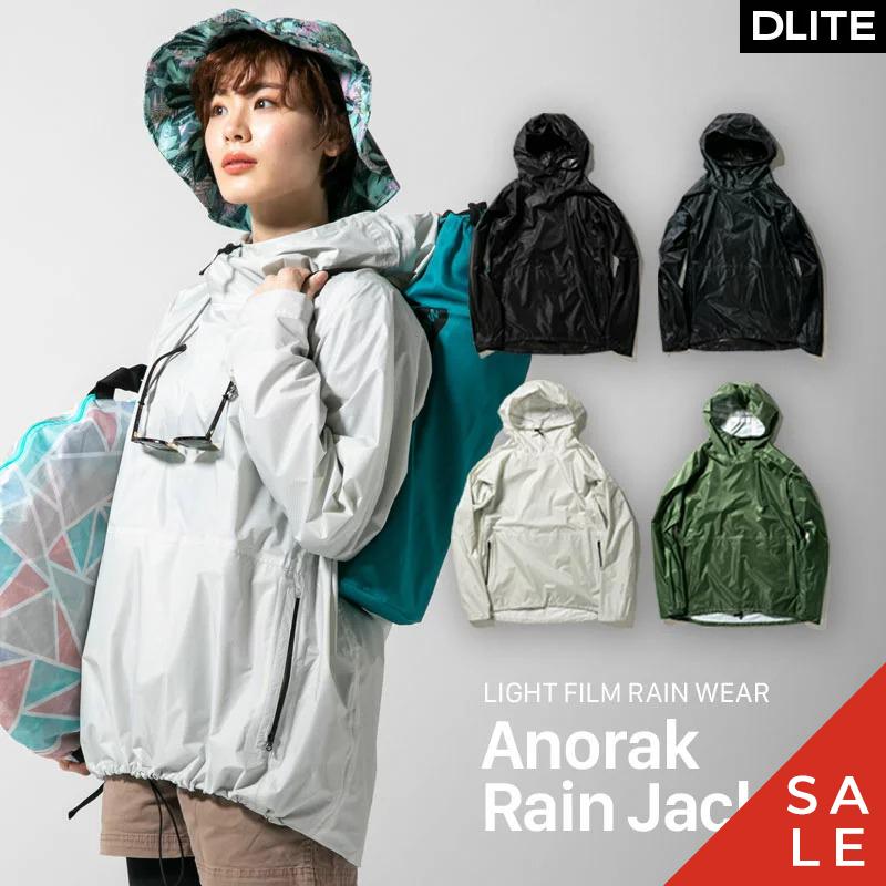 レインウェア アノラック ジャケット おしゃれ レディース メンズ 雨具 カッパ 自転車 登山 撥水 Dlite Fs Rn1910 Four Seasons Design Lab 通販 Yahoo ショッピング