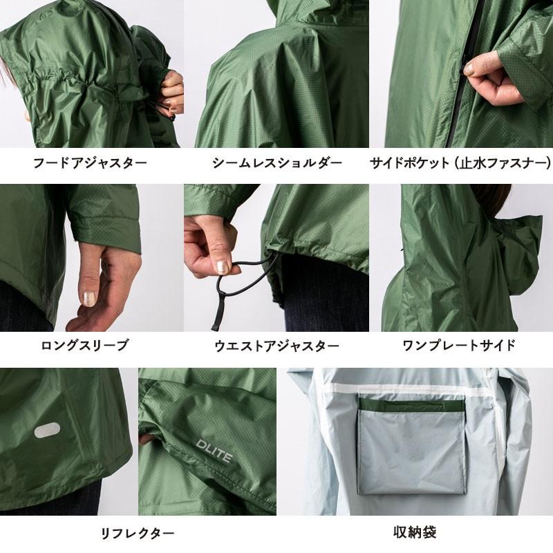 レインウェア アノラック ジャケット おしゃれ レディース メンズ 雨具 カッパ 自転車 登山 撥水 Dlite Fs Rn1910 Four Seasons Design Lab 通販 Yahoo ショッピング