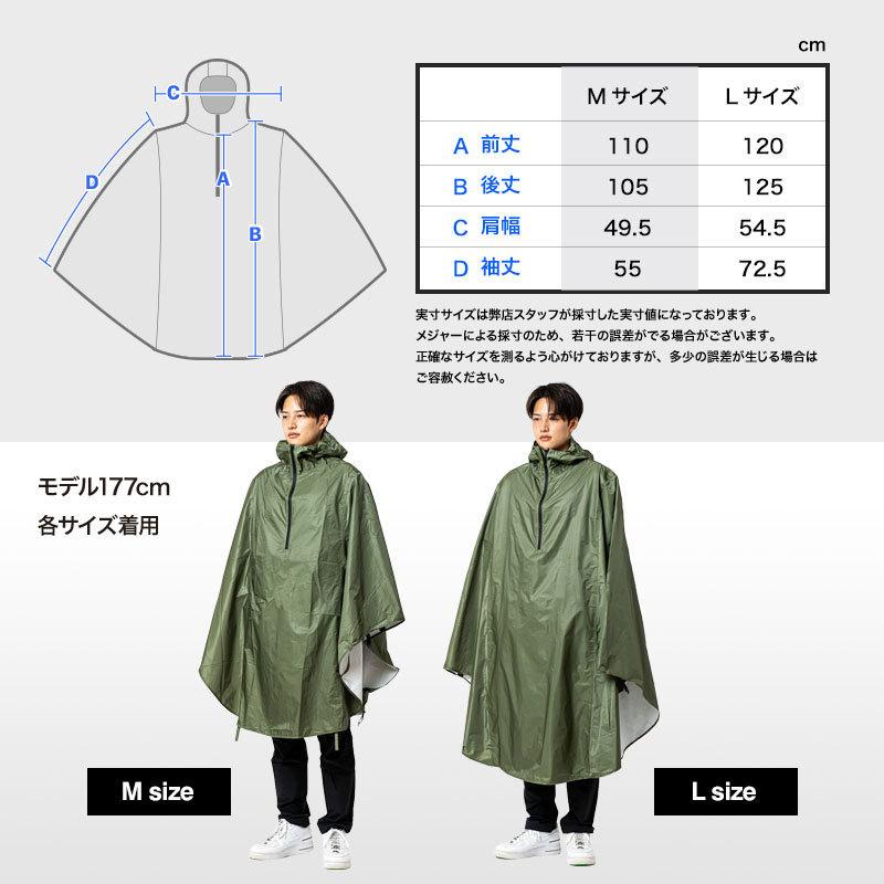 THE NORTH FACE ブラック ロングレインコート 公式】ブリーズライトニングコート（レディース）｜ザ・ノース