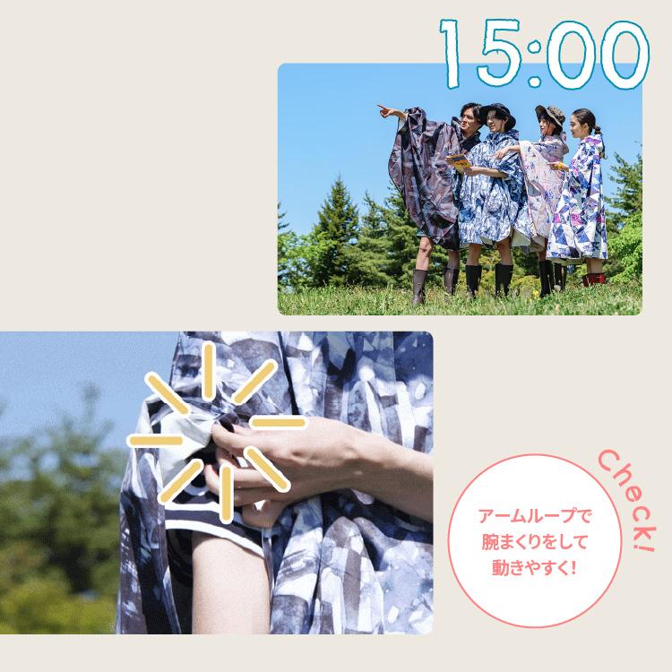 レインポンチョ レインコート レインウェア フェス ロング 雨具 カッパ メンズ レディース アウトドア キャンプ おしゃれ 43DEGREES | 43DEGREES | 27