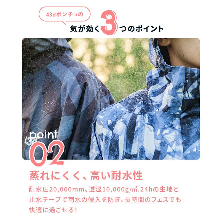 レインポンチョ レインコート レインウェア フェス ロング 雨具 カッパ メンズ レディース アウトドア キャンプ おしゃれ 43DEGREES | 43DEGREES | 19