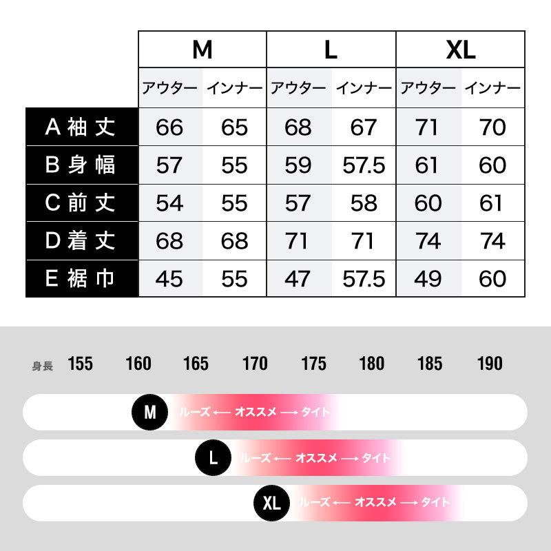 ゴルフウェア メンズ 長袖 ジャケット アウター 上着 ウインドブレーカー カジュアル 秋 冬 コーディネート Unitement ゴルフ Fs Um001 Four Seasons Design Lab 通販 Yahoo ショッピング