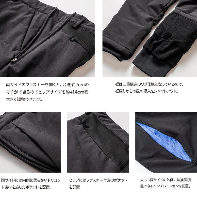 unitement ゴルフウェア メンズ ゴルフ ウェア パンツ 防寒 防風