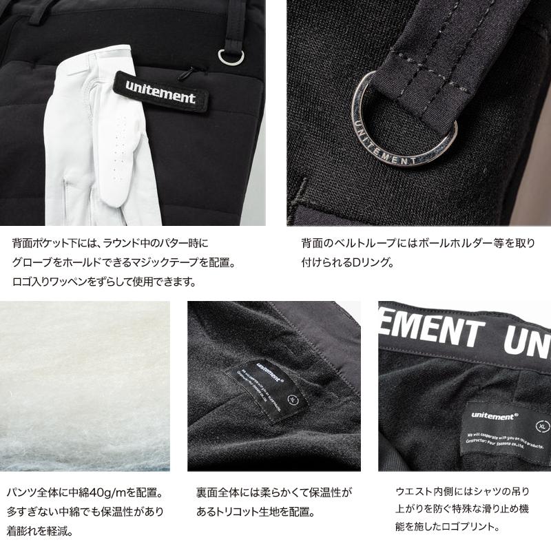 unitement ゴルフウェア メンズ ゴルフ ウェア パンツ 防寒 防風