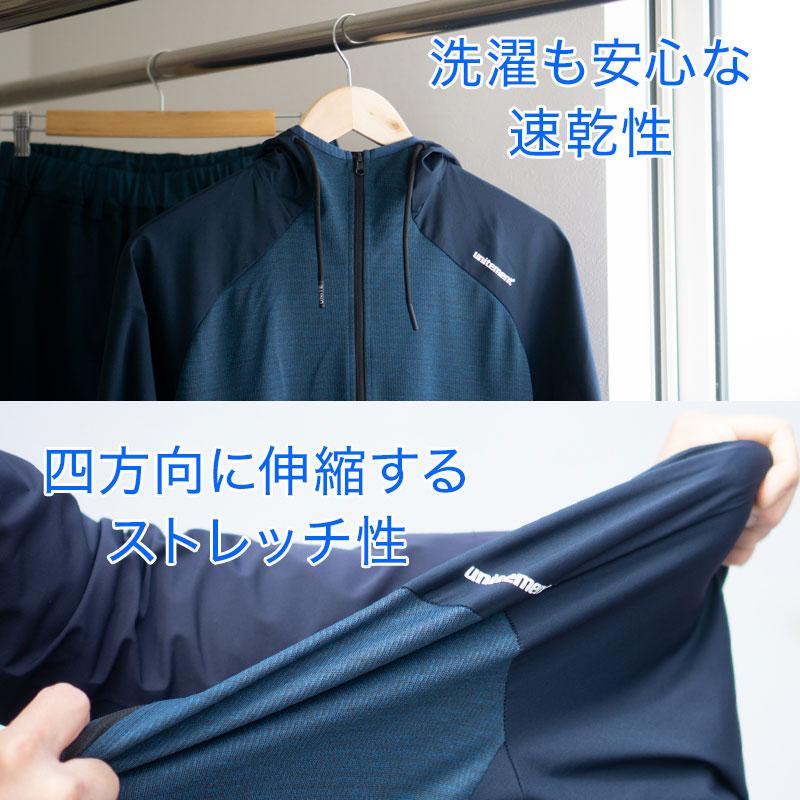 unitement ゴルフウェア メンズ ゴルフ ウェア 上下 セット 長袖