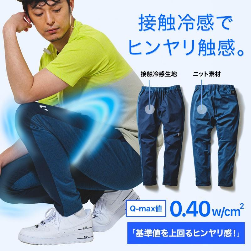 予約 6月中旬頃入荷予定 ゴルフウェア メンズ パンツ ストレッチ トレーニングウェア 春 夏 コーディネート ズボン 単品 ゴルフ Unitement Golf Fs Um009 Four Seasons Design Lab 通販 Yahoo ショッピング