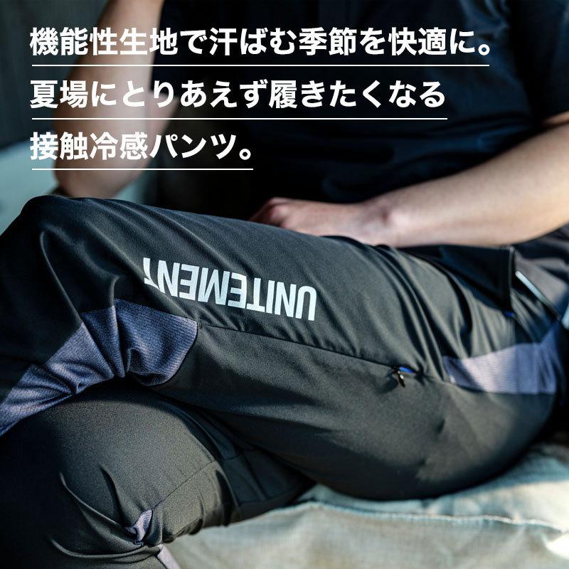 unitement ゴルフウェア メンズ ゴルフ ウェア パンツ ズボン