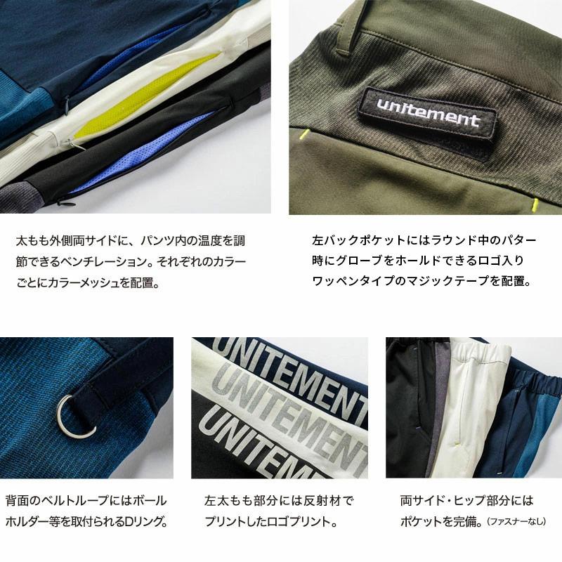 unitement ゴルフウェア メンズ ゴルフ ウェア パンツ ズボン
