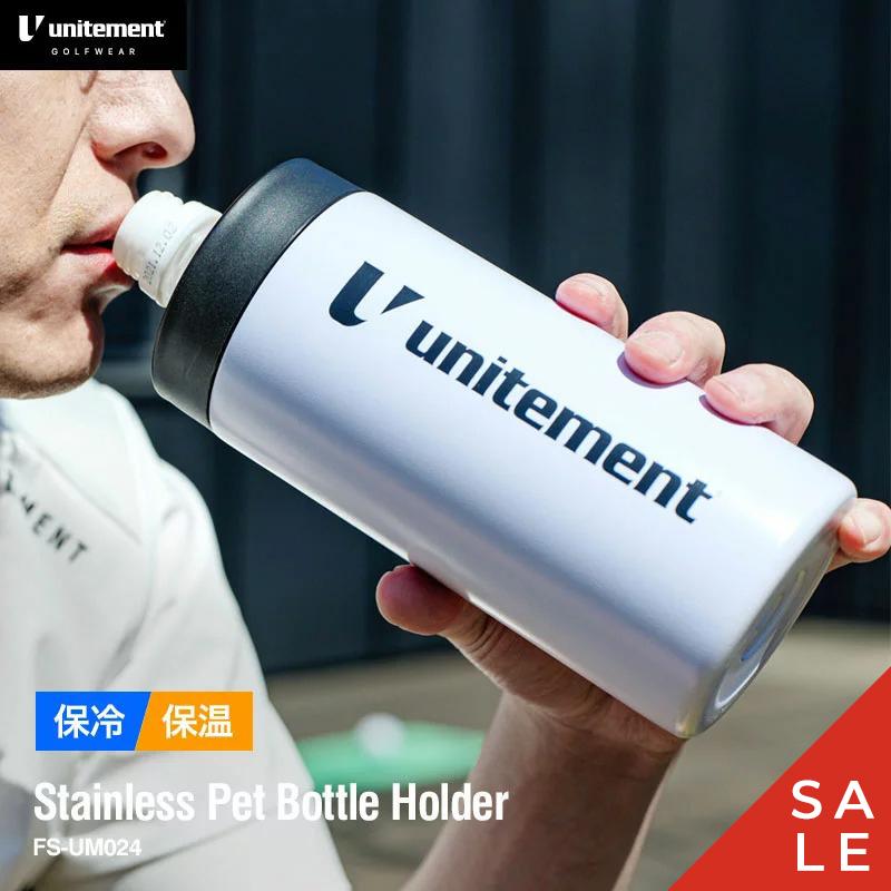 unitementStainless Pet Bottle Holder