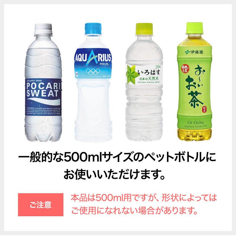 ゴルフ メンズ レディース アクセサリー ペットボトルホルダー ステンレス  保冷 保温 真空断熱 洗いやすい unitement ユナイトメント 爆買 父の日 | unitement | 04