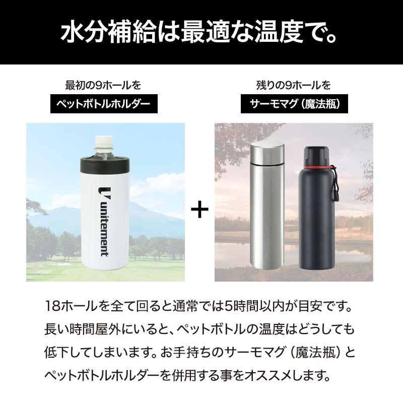 unitement ゴルフ メンズ レディース アクセサリー ペットボトル