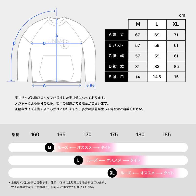 ユナイトメント 3WAY インナー付き ユナイトメント 3WAY インナー付き