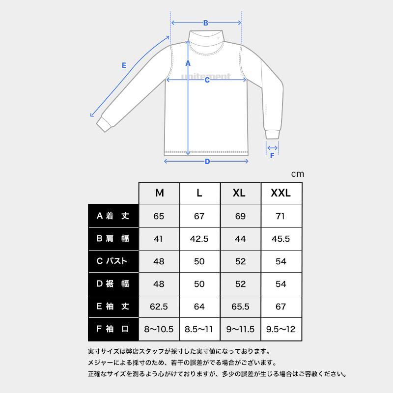 ユナイトメント 3WAY インナー付き ユナイトメント 3WAY インナー付き