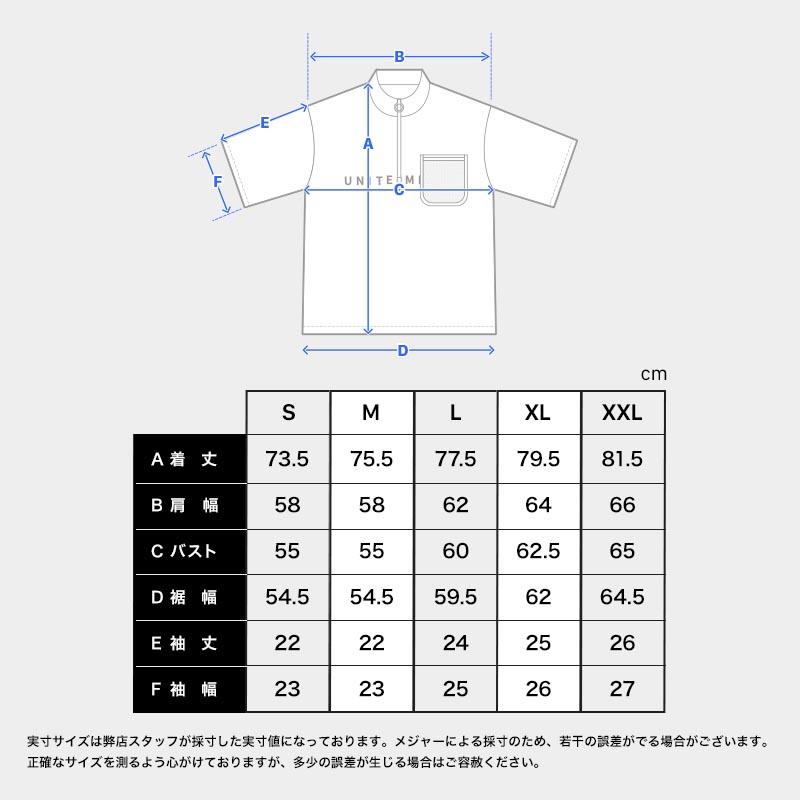unitement ゴルフウェア メンズ 半袖 ゴルフ シャツ 夏 コーディネート