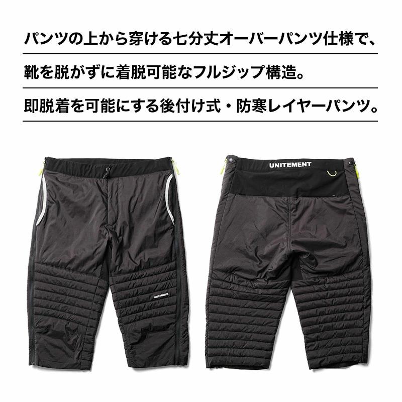 unitement ゴルフウェア 七分丈 オーバーパンツ インサレーション