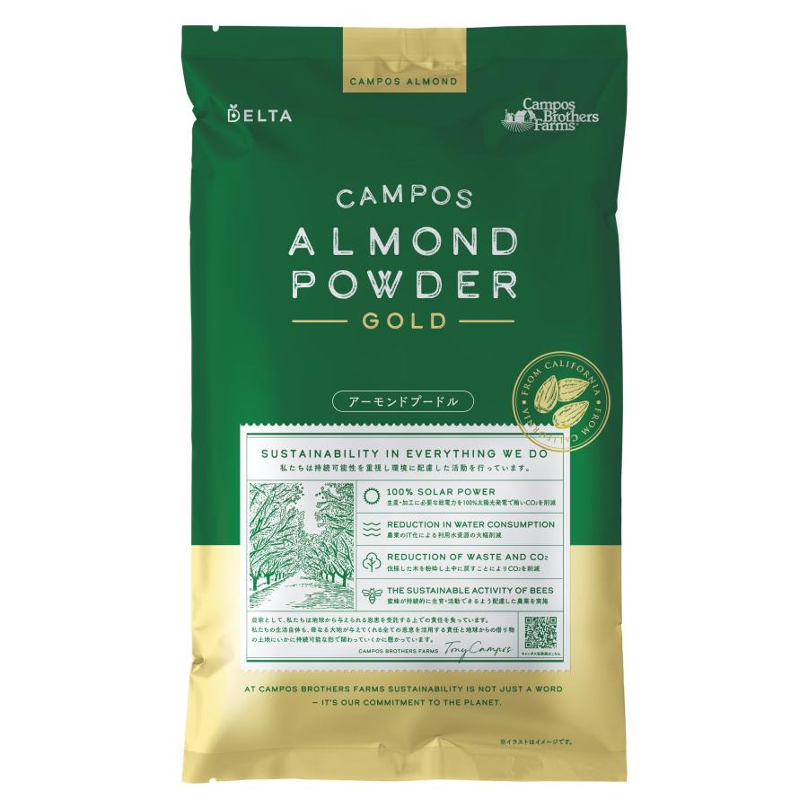 アーモンドプードル パウダー 1kg 製菓材料 ゴールド 皮無し : ナッツ