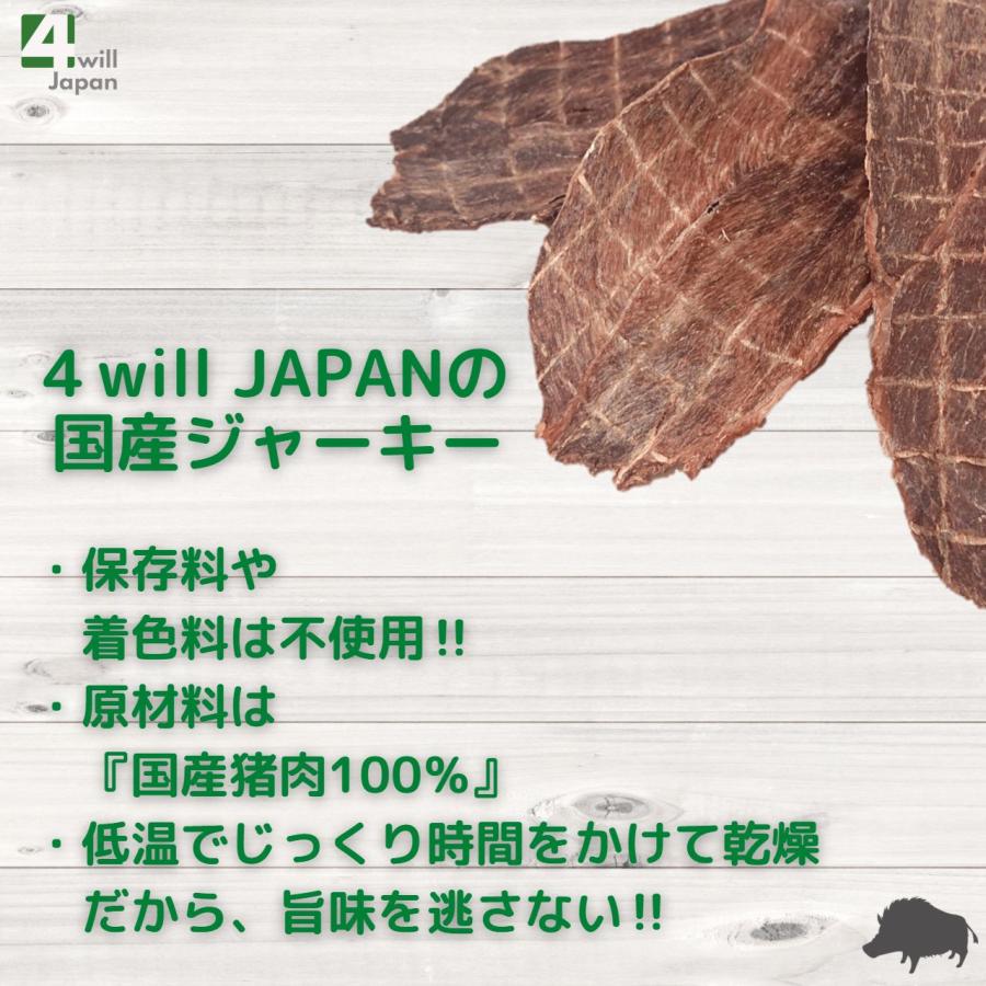 猪肉 ジャーキー 犬用 180g 国産 無添加 犬 おやつ : 4will Yahoo!店