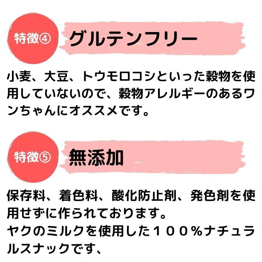 ヒマラヤ ハード チーズ 犬用 25本 約1.5kg 約11cm~15cm 無添加 犬 おやつ ガム 小型犬 中型犬 デンタル