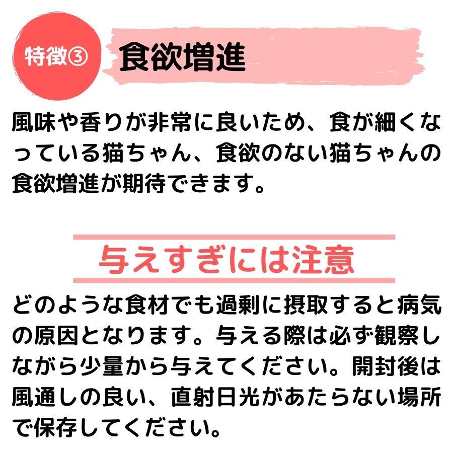 焼かつお ソフトジャーキー 猫用 10本セット 国産 無添加 猫 おやつ シニア | ブランド登録なし | 04