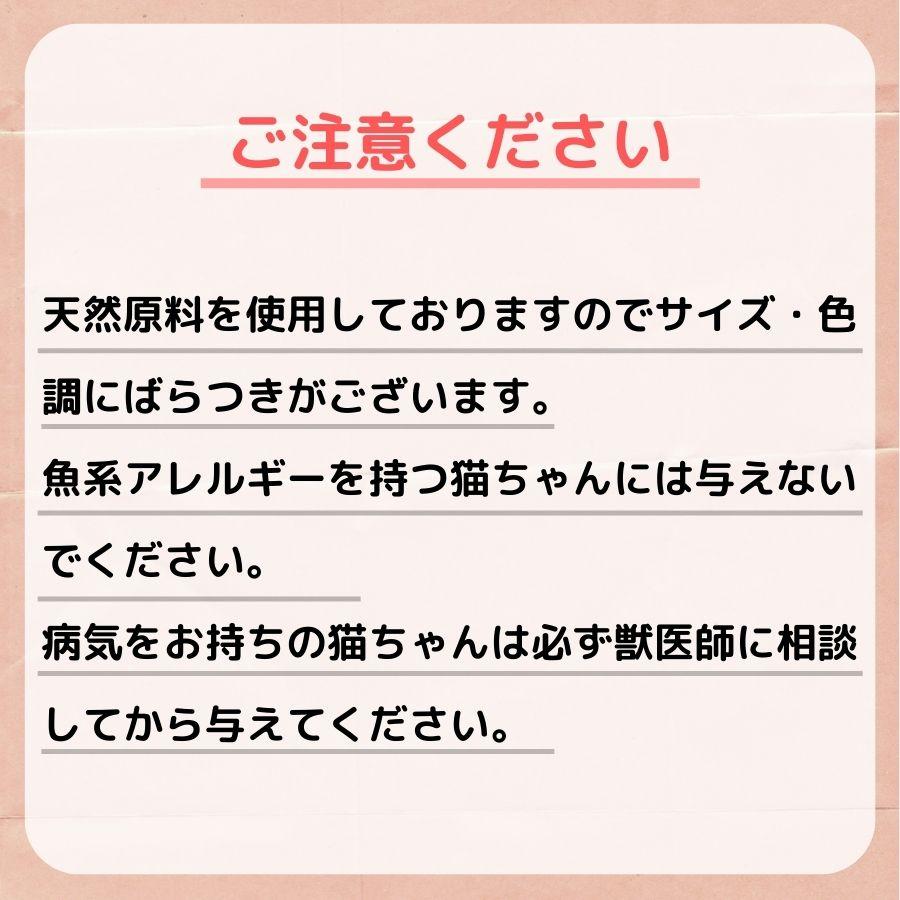 焼かつお ソフトジャーキー 猫用 10本セット 国産 無添加 猫 おやつ シニア | ブランド登録なし | 06