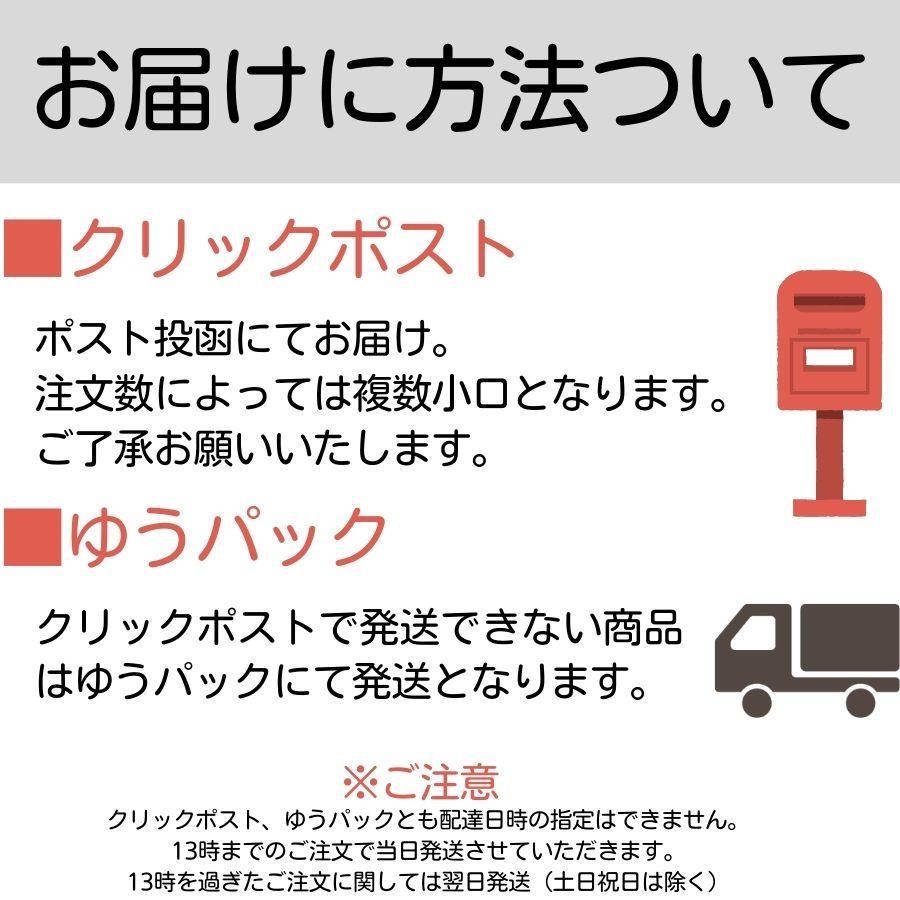 焼かつお ソフトジャーキー 猫用 10本セット 国産 無添加 猫 おやつ シニア | ブランド登録なし | 07