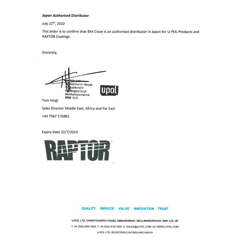 即納)ラプターライナー 4L ブラック U-POL RAPTOR LINER 正規品 即納)ラプターライナー 4L ブラック U-POL RAPTOR LINER 正規品