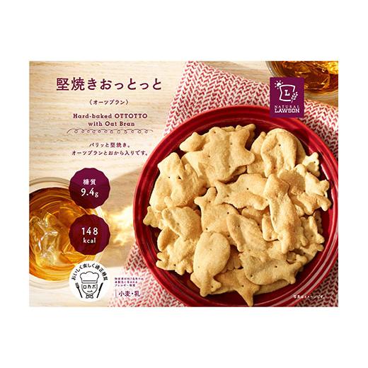おっとっと おっとっと 【販路限定品】森永製菓 オーツブランの堅焼き