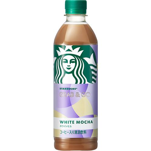 スターバックス GRAB&GO ホワイトモカ 500ml×48本 スターバックス（Starbucks Coffee） 【販路限定品】サントリー