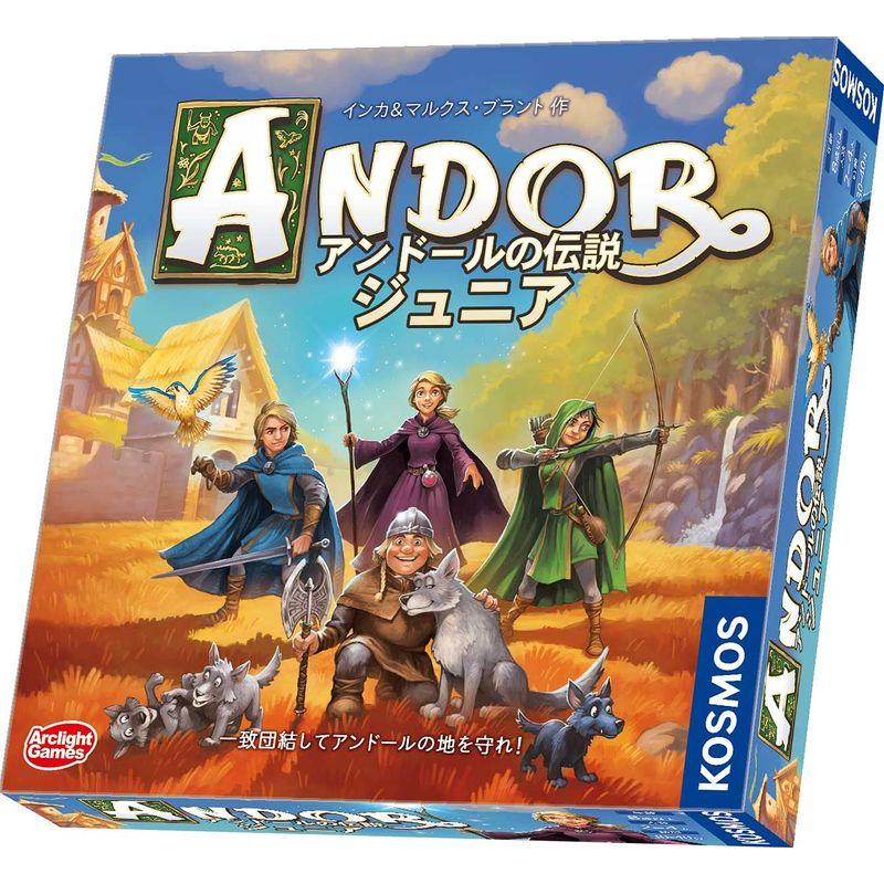 アークライト アンドールの伝説ジュニア 完全日本語版 (2-4人用 30-40分 8才以上向け) ボードゲーム