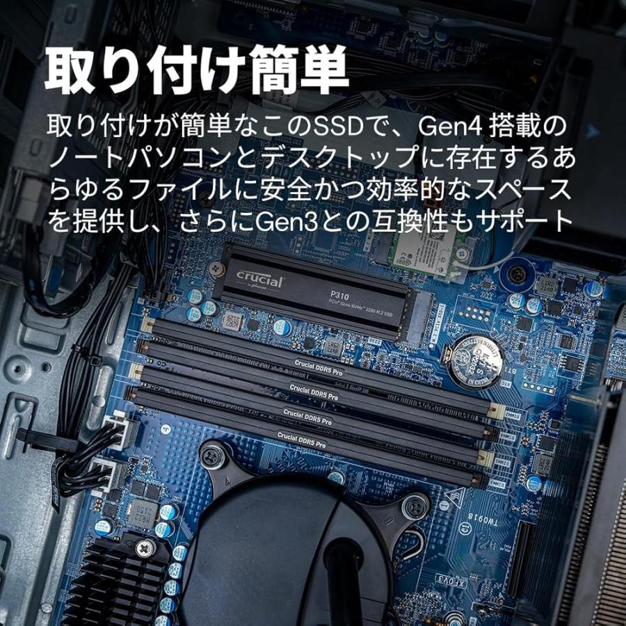 Crucial(クルーシャル) P310 1TB ヒートシンク付き 3D NAND NVMe PCle4
