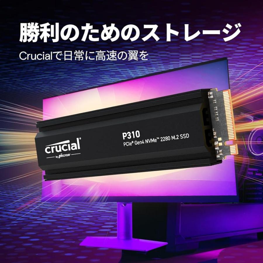 Crucial(クルーシャル) P310 1TB ヒートシンク付き 3D NAND NVMe PCle4