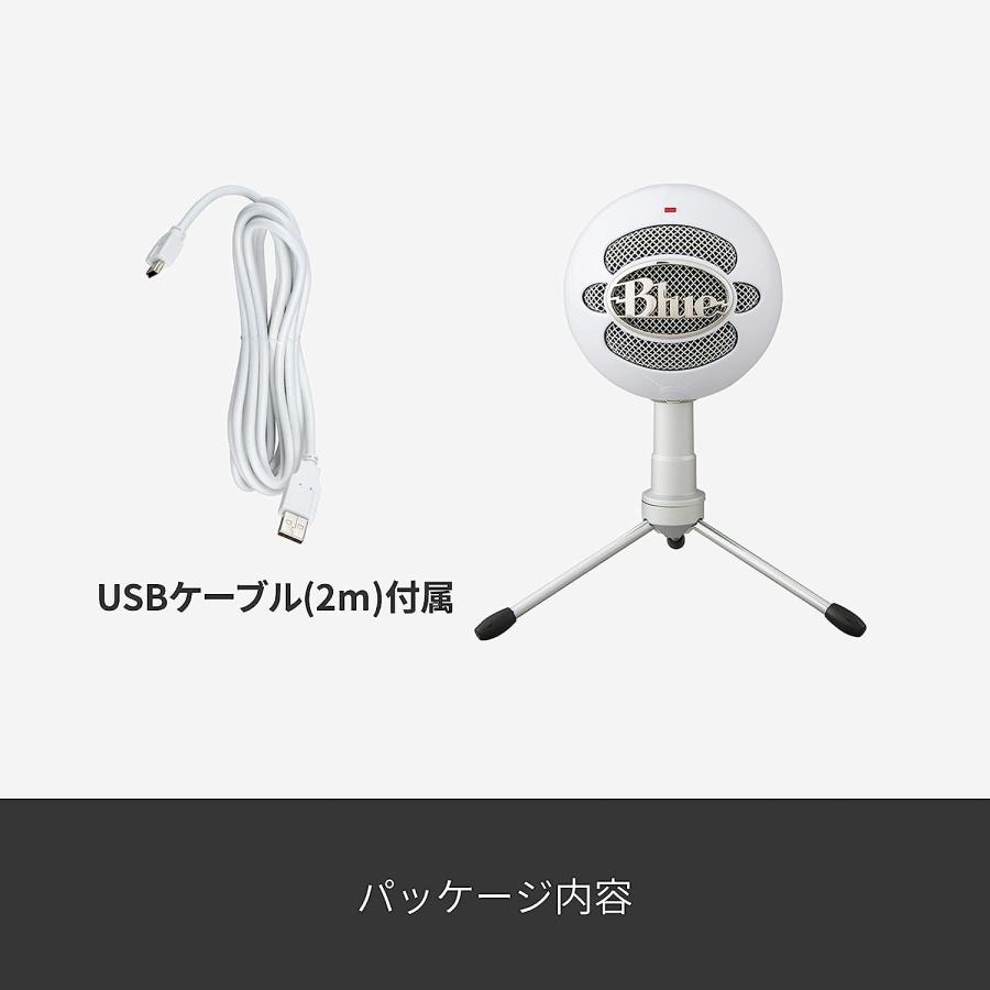 Blue Microphones マイク ロジクールG Logicool Blue Snowball iCE