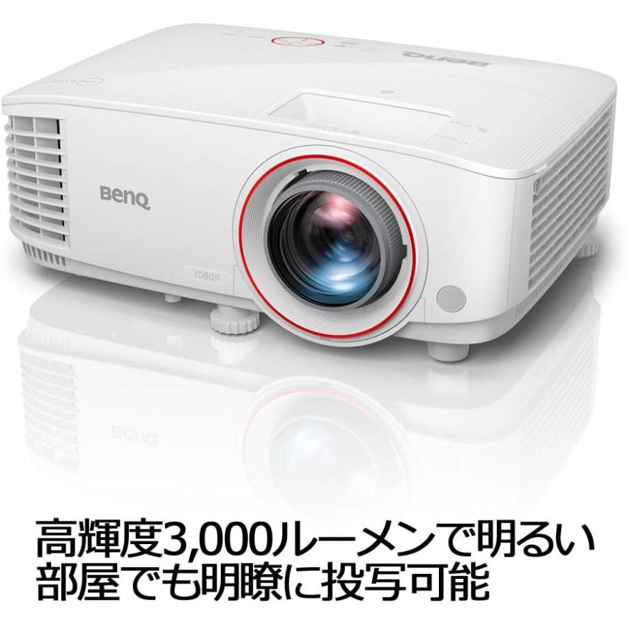 在庫処分】BenQ TH671ST フルHD画質 DLPホームプロジェクター 
