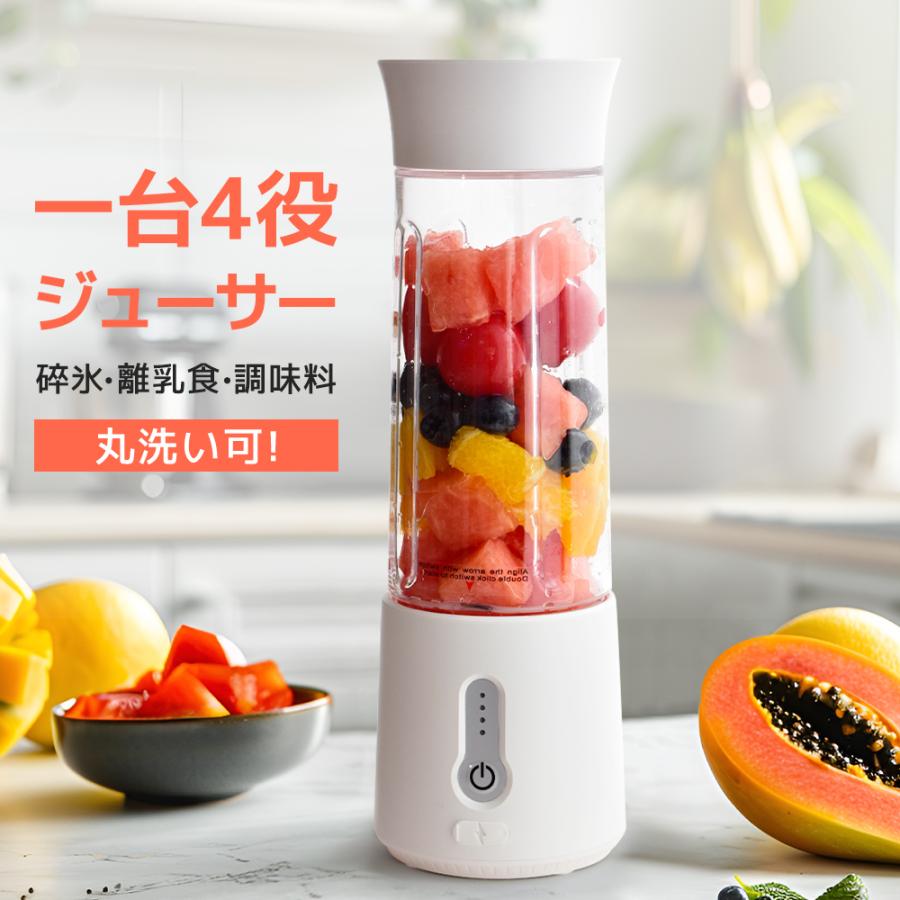 ジューサー ミキサー 一台4役 砕氷OK 6枚刃150W 304ステンレス 18000