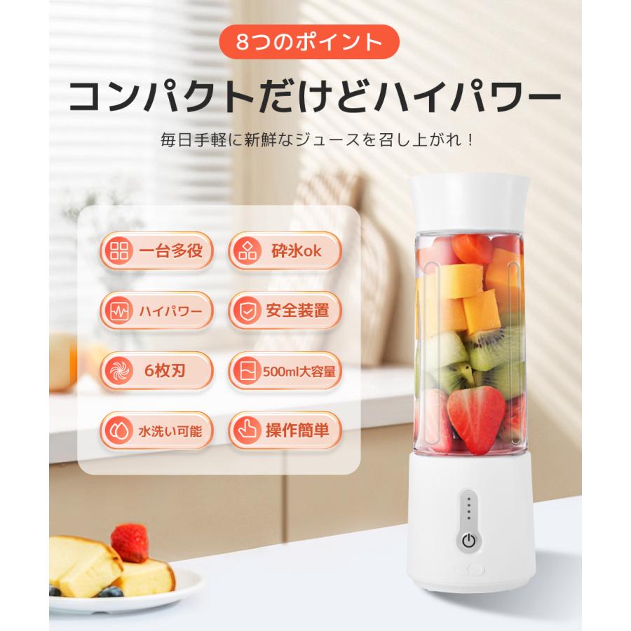 多機能ジューサー ミキサー 6枚刃 450Wハイパワー 【公式通販】